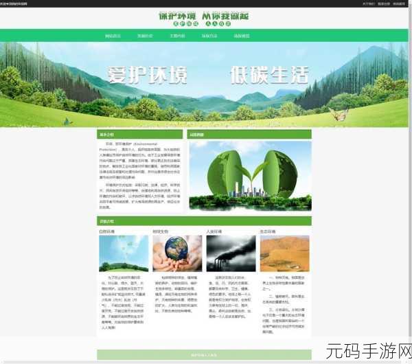成品网站：当然可以！以下是一些关于成品网站的新标题建议，字数均不少于10个字：