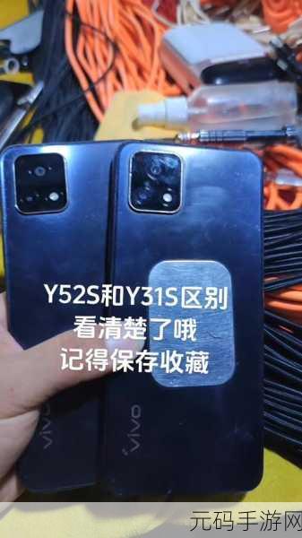成色好的y31信息量过大备受争议：关于成色优秀的Y31车款引发争议的深度分析与探讨
