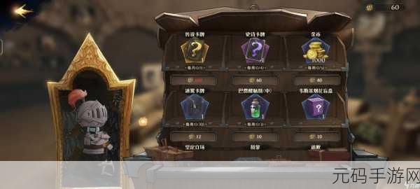 哈利波特魔法觉醒，揭秘福灵再现成就获取秘籍