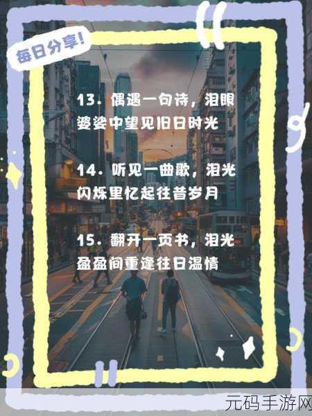多少厘米可以让女孩子哭：1. 女孩心灵深处：多少厘米能触动她的泪水？