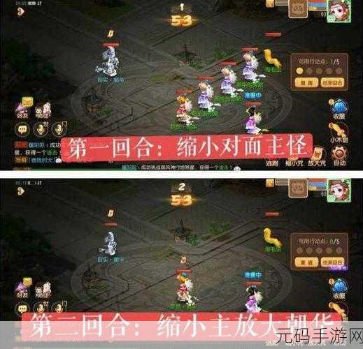 梦幻西游手游，探索时光绘梦，揭秘海底世界的奇妙之旅