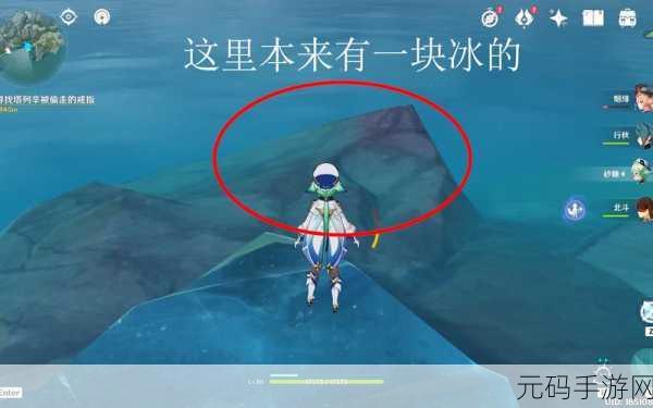 原神，探寻再次解冻全部碎片的神秘之地