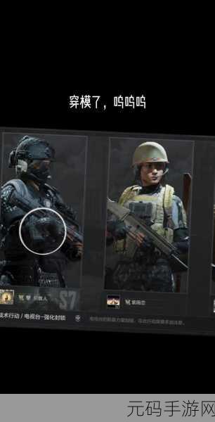 暗区突围冲锋测试倒计时，精彩即将落幕，新篇即将开启