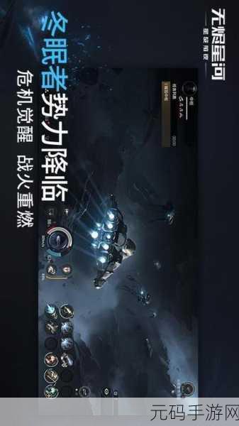 星战前夜，无烬星河种族纷争，谁主沉浮？