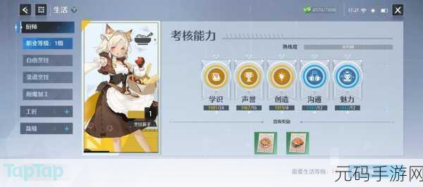 诺亚之心格丽特阵容搭配全攻略，解锁雷霆之力，征服冒险世界