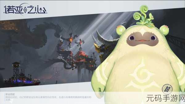 诺亚之心格丽特阵容搭配全攻略，解锁雷霆之力，征服冒险世界