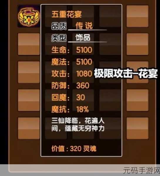 造梦西游3宠物技能大揭秘,解锁强大技能,打造无敌伙伴