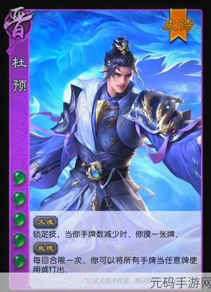 三国杀，探寻技能最多的武将传奇