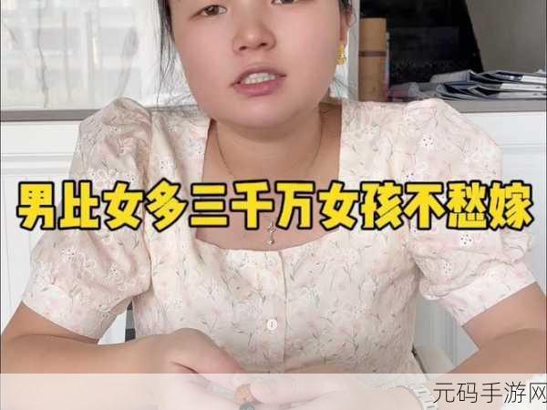 男生女生在一起愁愁愁真人：1. 爱情中的烦恼：男生女生在一起的困惑与思考