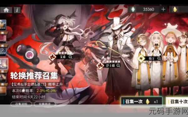 白夜极光艾希,深度解析角色面板数据的秘密