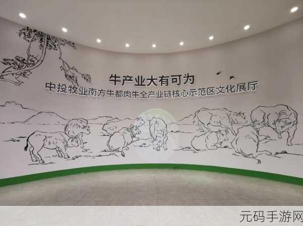 人马畜禽company免费澎湃号：1. 人马畜禽公司：助力现代农业发展的新动力