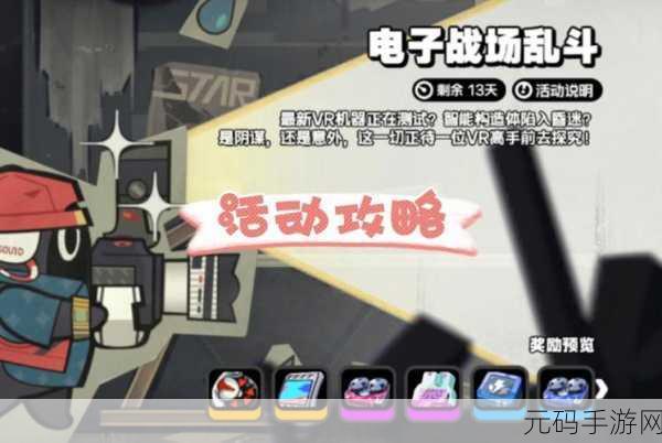 绝区零电子战场乱斗，全试用角色通关攻略大揭秘