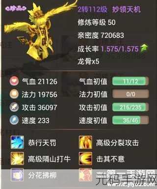 大话西游手游捉迷藏秘籍,巧躲致胜攻略全解析