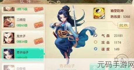 大话西游手游捉迷藏秘籍,巧躲致胜攻略全解析