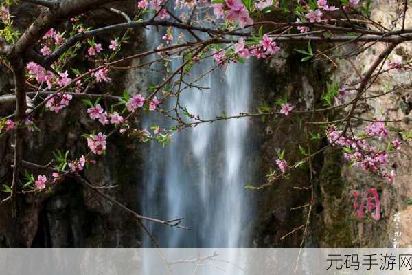 桃花洞口已是溪水潺潺如诗如画:1. 桃花洞口的溪水轻吟,宛如人间仙境