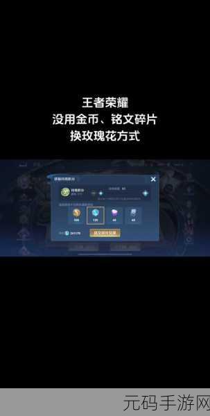 王者荣耀玲珑密阁活动全解析,惊喜不断等你来
