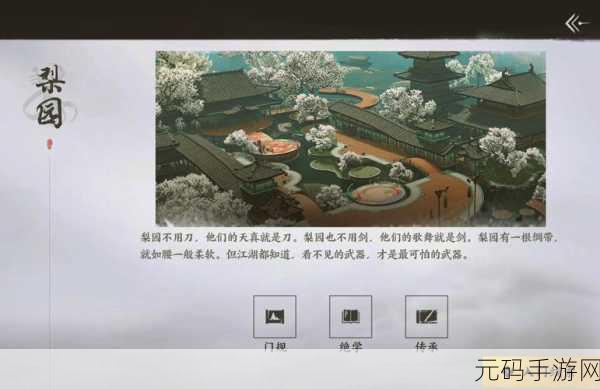 燕云十六声佛灯长明任务全揭秘，解锁永恒光明，照亮你的冒险之旅