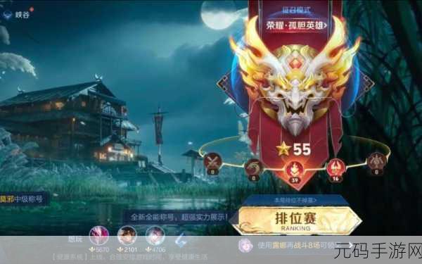 王者荣耀,探寻便捷高效传送功能的操作之秘