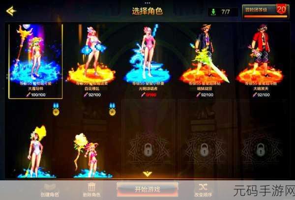 DNF 念珠造型大赏，谁是最耀眼的存在