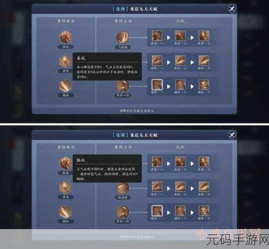 天涯明月刀手游,职业抉择秘籍,特色全解析