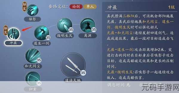 天涯明月刀手游,职业抉择秘籍,特色全解析