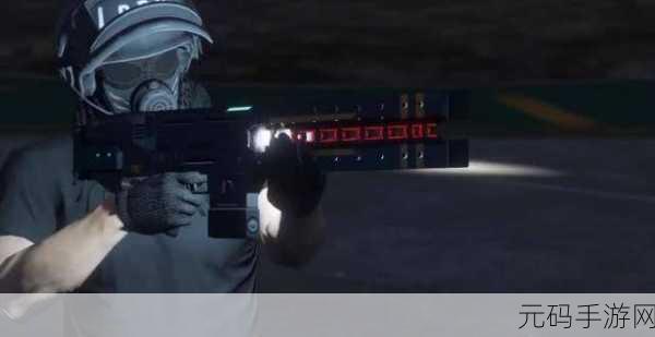 GTA5 手游神秘外星枪获取全攻略