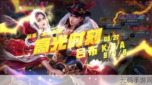 王者荣耀，吕布专属击败特效与回城特效全攻略
