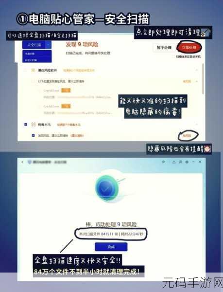 积积桶肤肤的免费软件大全:1. 精选实用免费软件推荐,助你提升工作效率