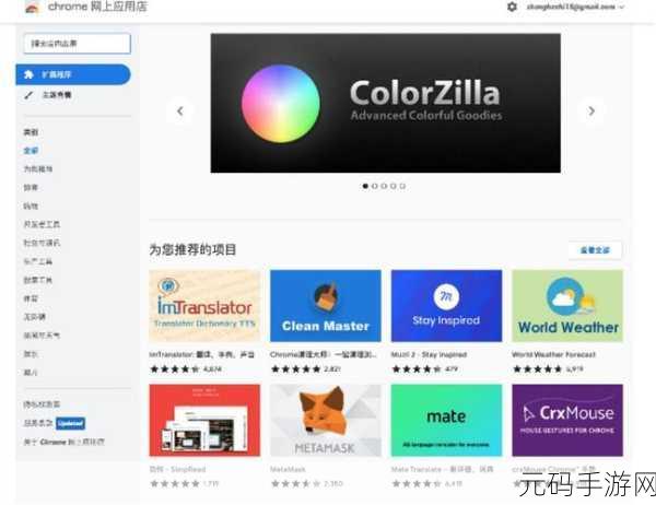 积积桶肤肤的免费软件大全:1. 精选实用免费软件推荐,助你提升工作效率