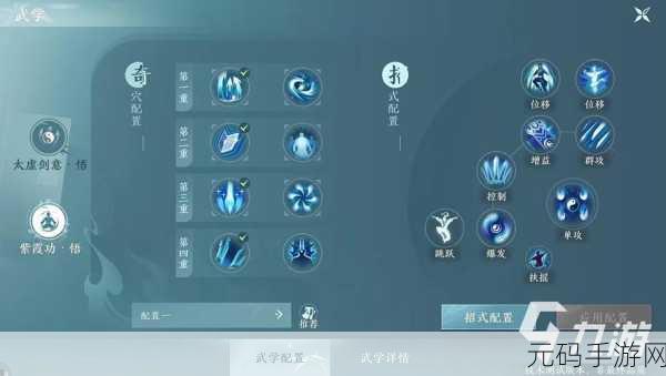 剑网3轻功挑战再升级,长安轻功成就全攻略