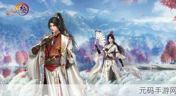 剑网 3 口袋版开测临近 全新特色引领手游潮流