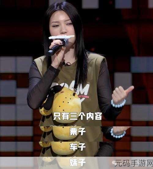 越南女rapperdiss大战的优势:1. 越南女rapper掀起的diss大战:实力与风格的较量