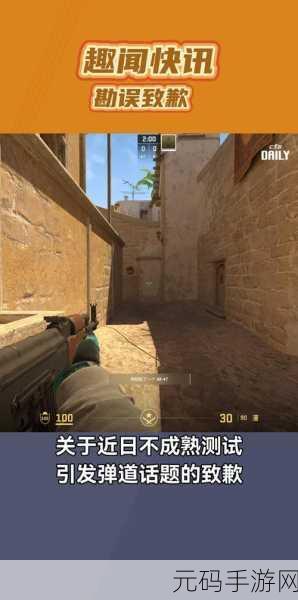 老外玩csgo的妹子谁说女生不能玩枪战:1. "打破偏见:女生也能在CSGO中闪耀