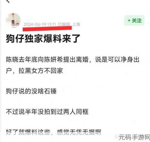 黑料网-今日黑料独家爆料正能量:1. 今日黑料独家揭秘:真实故事传递正能量