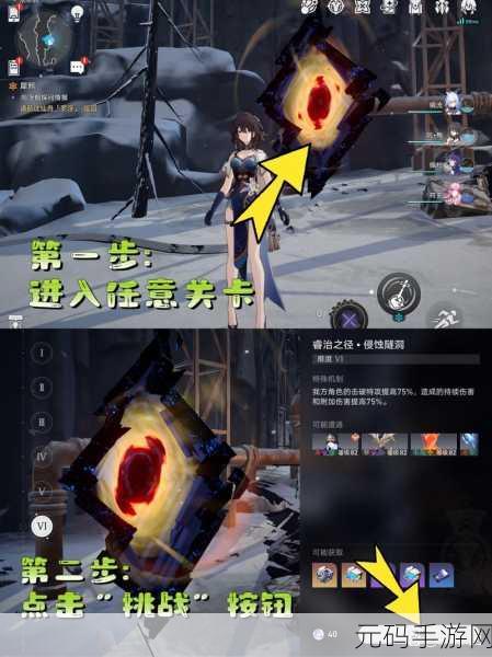 崩坏星穹铁道,解锁支援角色,助力战斗新体验