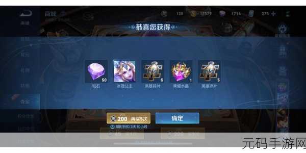 王者荣耀抽武则天积分大揭秘