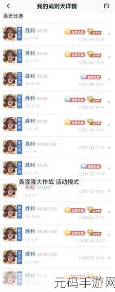 王者荣耀抽武则天积分大揭秘
