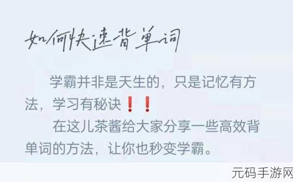 自w到高c的25种方法带图：1. 从自我探索到高效成长的25种方法全解析