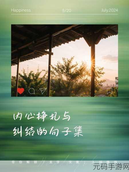内心的挣扎与职场的挑战：1. 内心的挣扎与职场挑战：找到自我成长之路