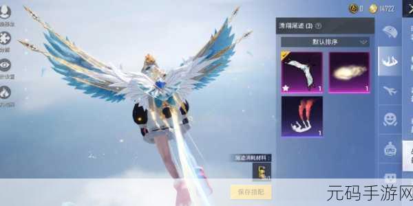 和平精英周年庆典，纸飞机飞行器与限定降落伞，共筑飞行梦想与性价比探索