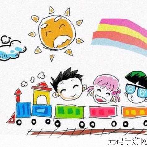 11个人开火车的视频56分钟：1. ＂团队协作：11人共同驾驭火车的精彩瞬间