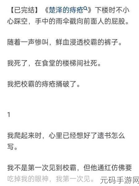 gb校霸夹钢笔：当然可以！以下是一些基于“gb校霸夹钢笔”的新标题，字数不少于10个：