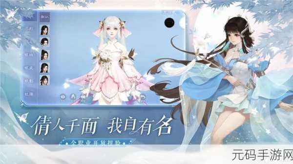 倩女幽魂手游新玩法火爆上线，师徒携手挑战猜成语大全