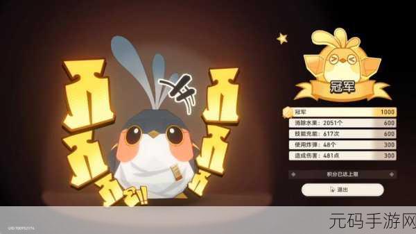 崩坏星穹铁道新挑战,折纸小鸟对对碰第三关全攻略