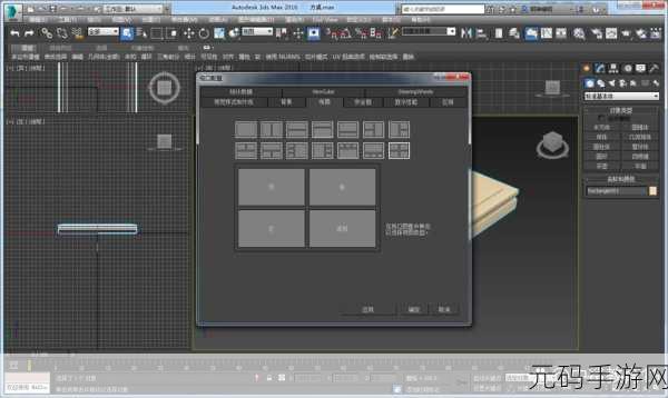 3dmax视频成品分钟数超长:1. "3DMax视频制作:探索超长成品的无限创意