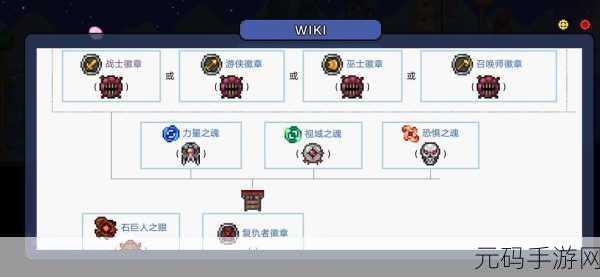 泰拉瑞亚新配饰翱翔徽章，解锁无限飞行新体验