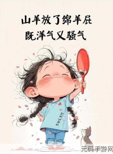 姐姐我想吃你的小馒头怎么回复:1. 姐姐,我也想尝尝你的美味小馒头!