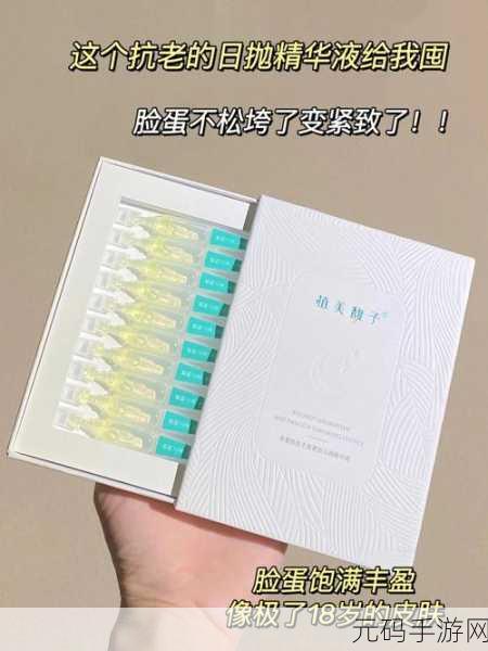 夂久亚州精华国产精华华液：1. 探索夂久亚州精华的护肤奥秘
