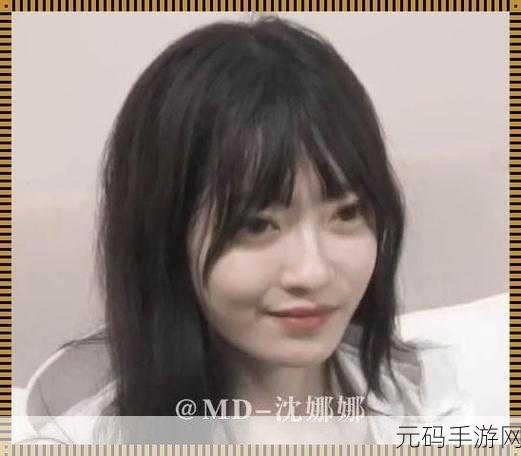 md0070沈娜娜苏清歌团圆火锅播放:1. 《火锅团圆夜:沈娜娜与苏清歌的美味之旅