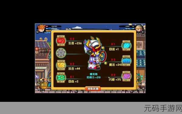 造梦西游3苍龙戒强化争议,玩家热议与官方数据揭秘